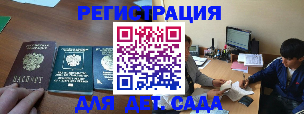 найти адрес прописки в Нефтекамске