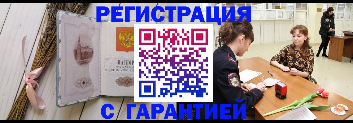 регистрация для дет. сада в Нефтекамске