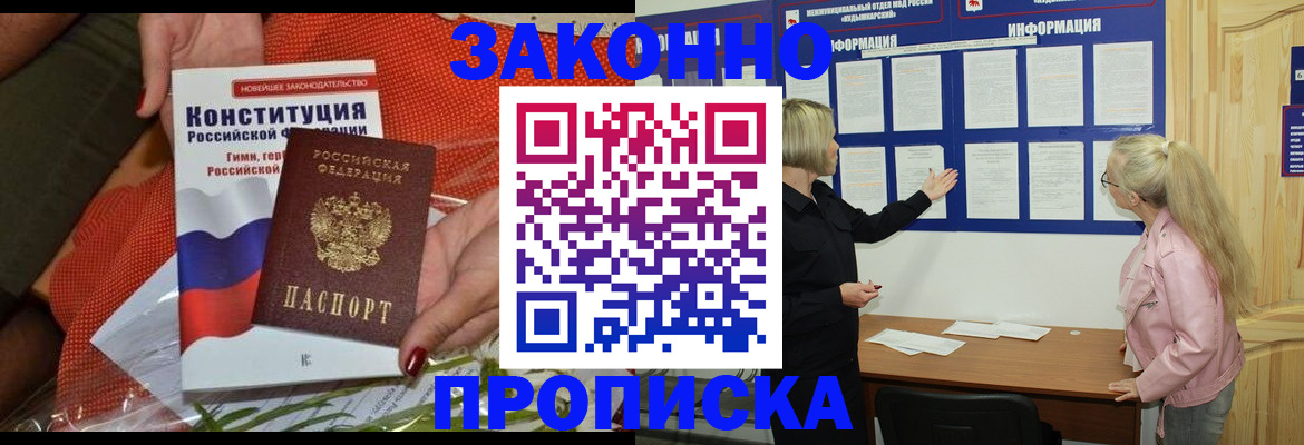 временная регистрация госуслуги в Нефтекамске